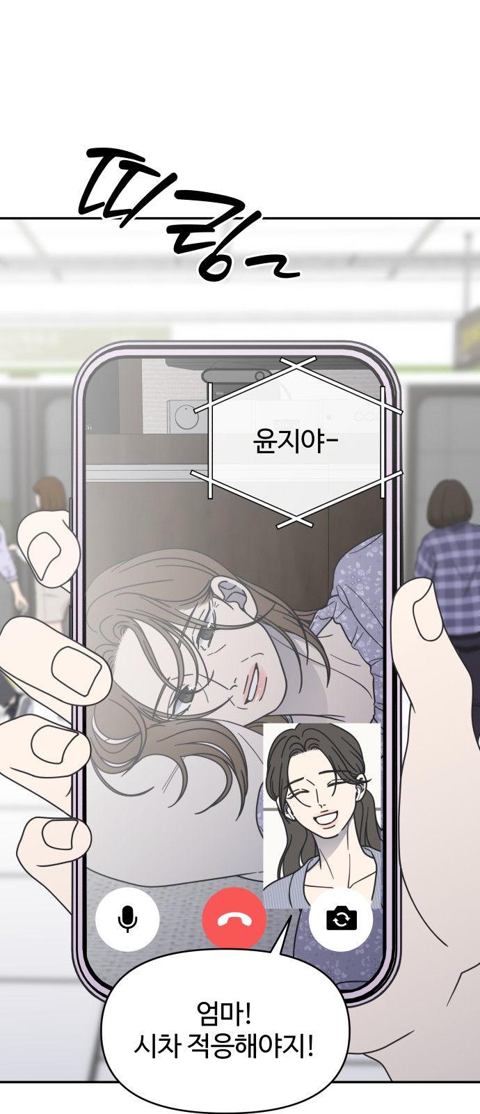 9 페이지
