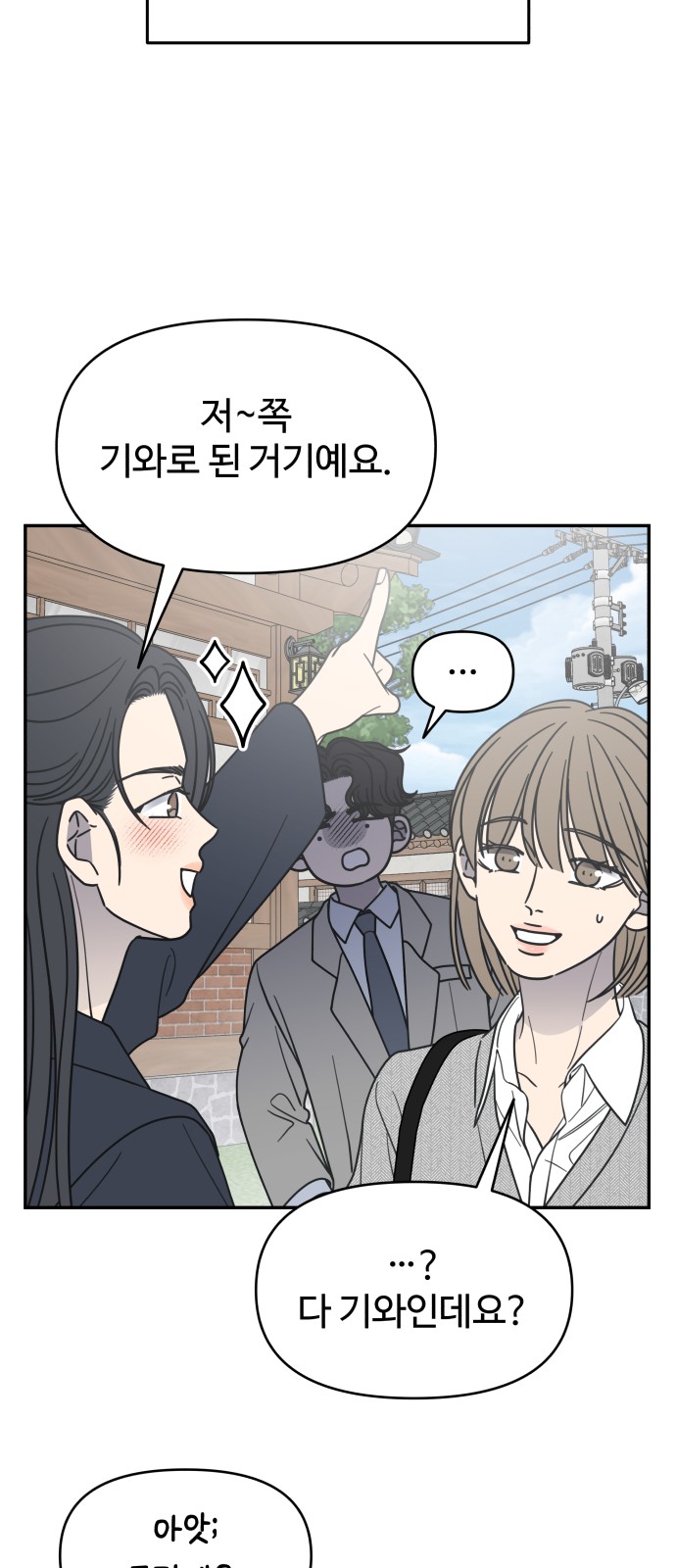 53 페이지