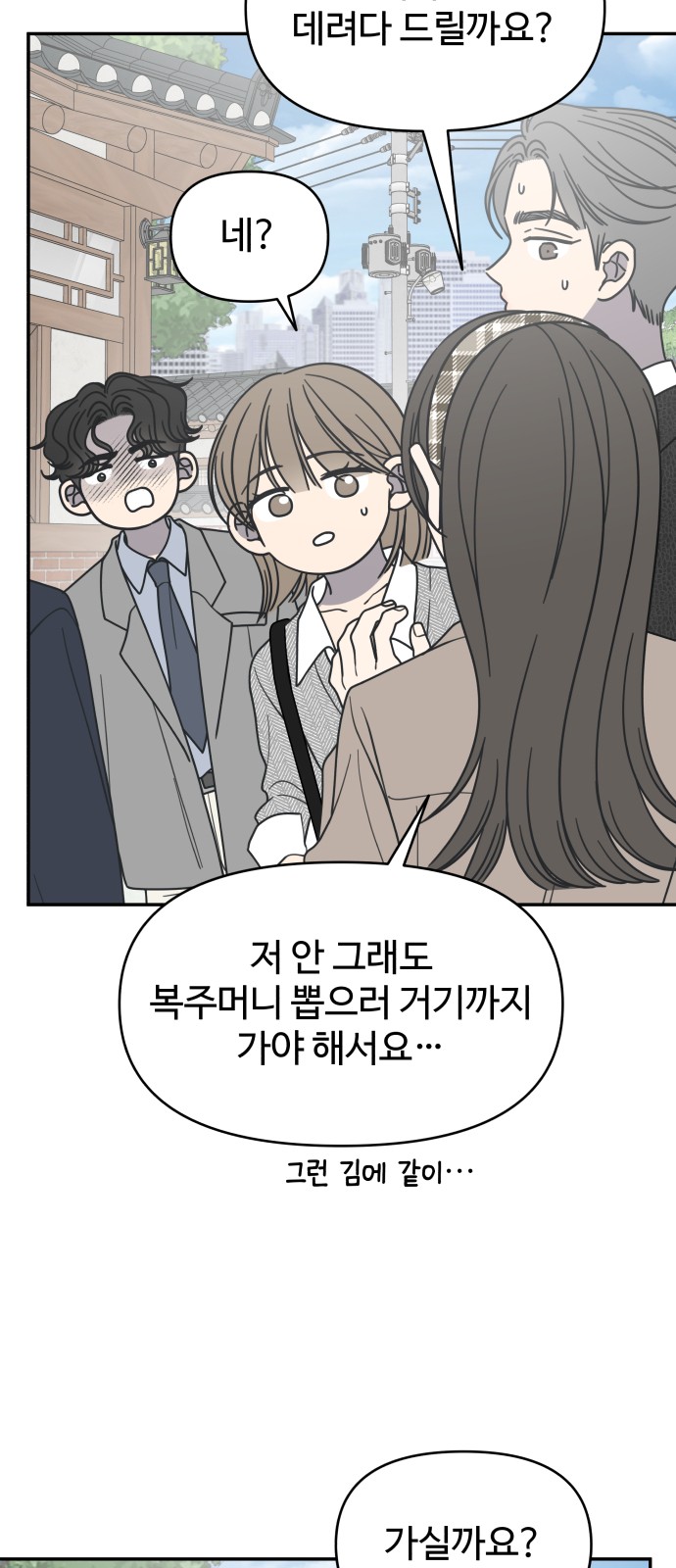 57 페이지