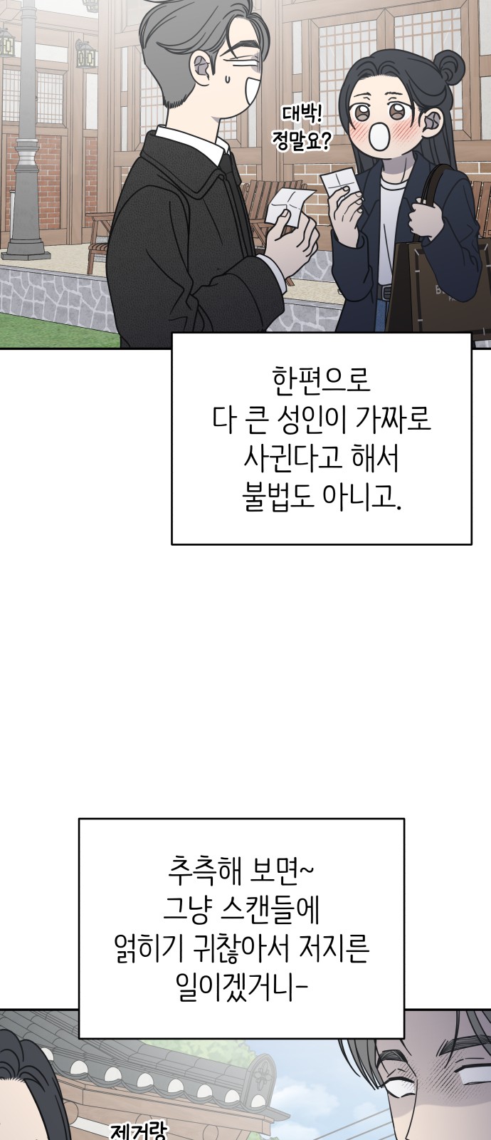 62 페이지