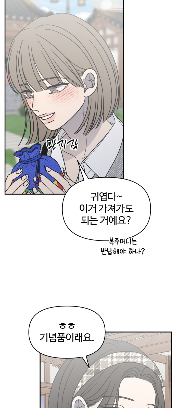 66 페이지