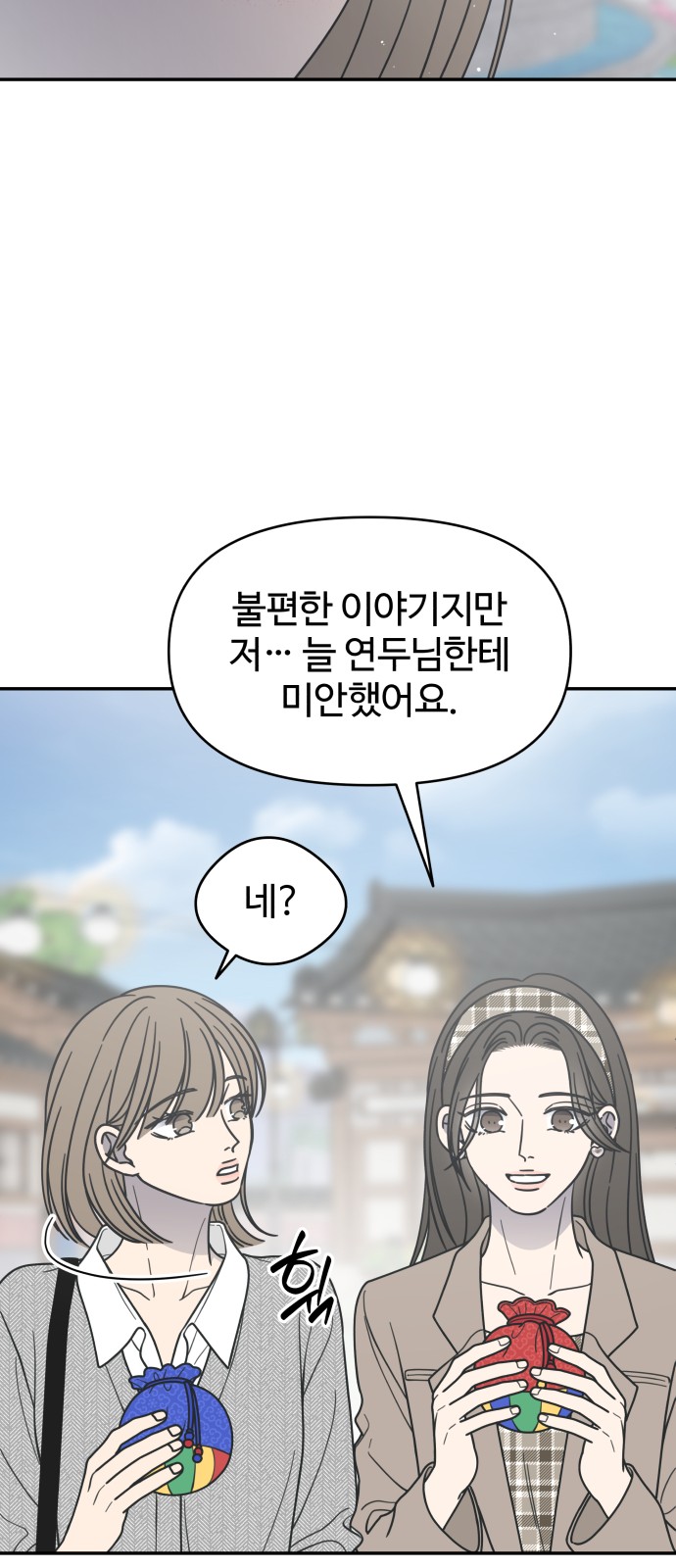 68 페이지