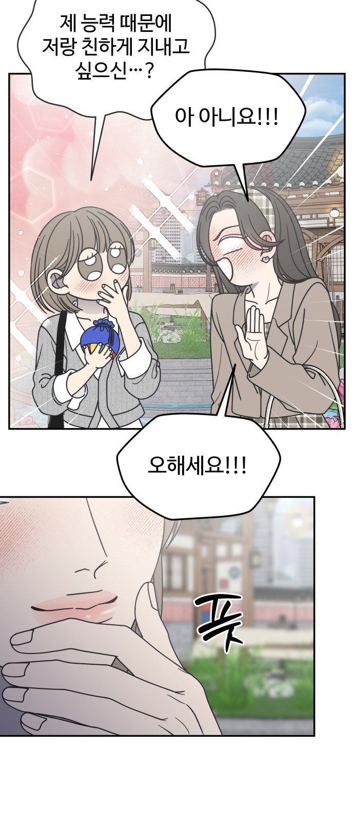 73 페이지