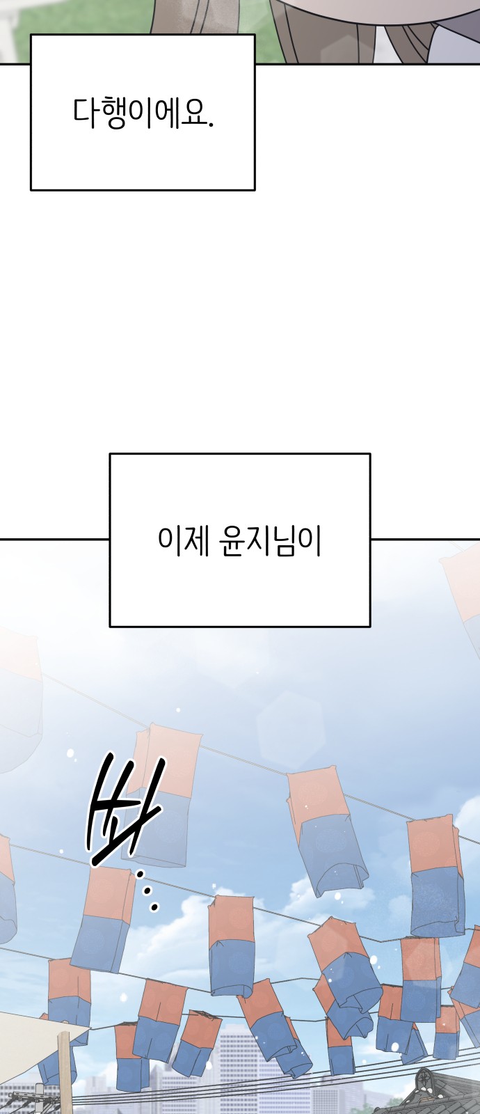 77 페이지
