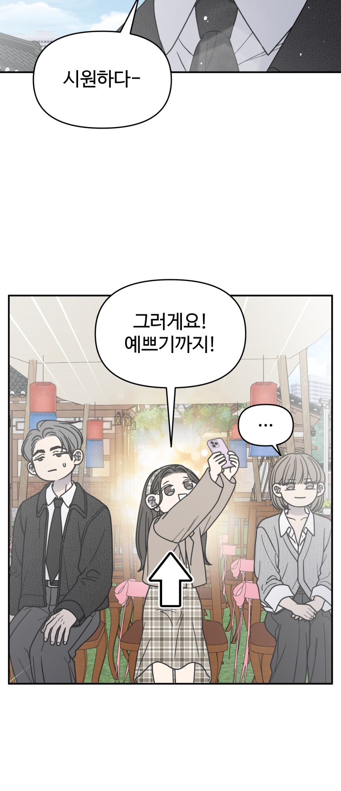 79 페이지