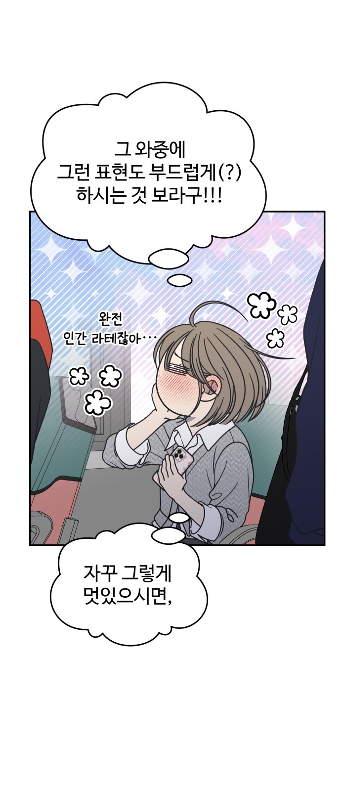 14 페이지