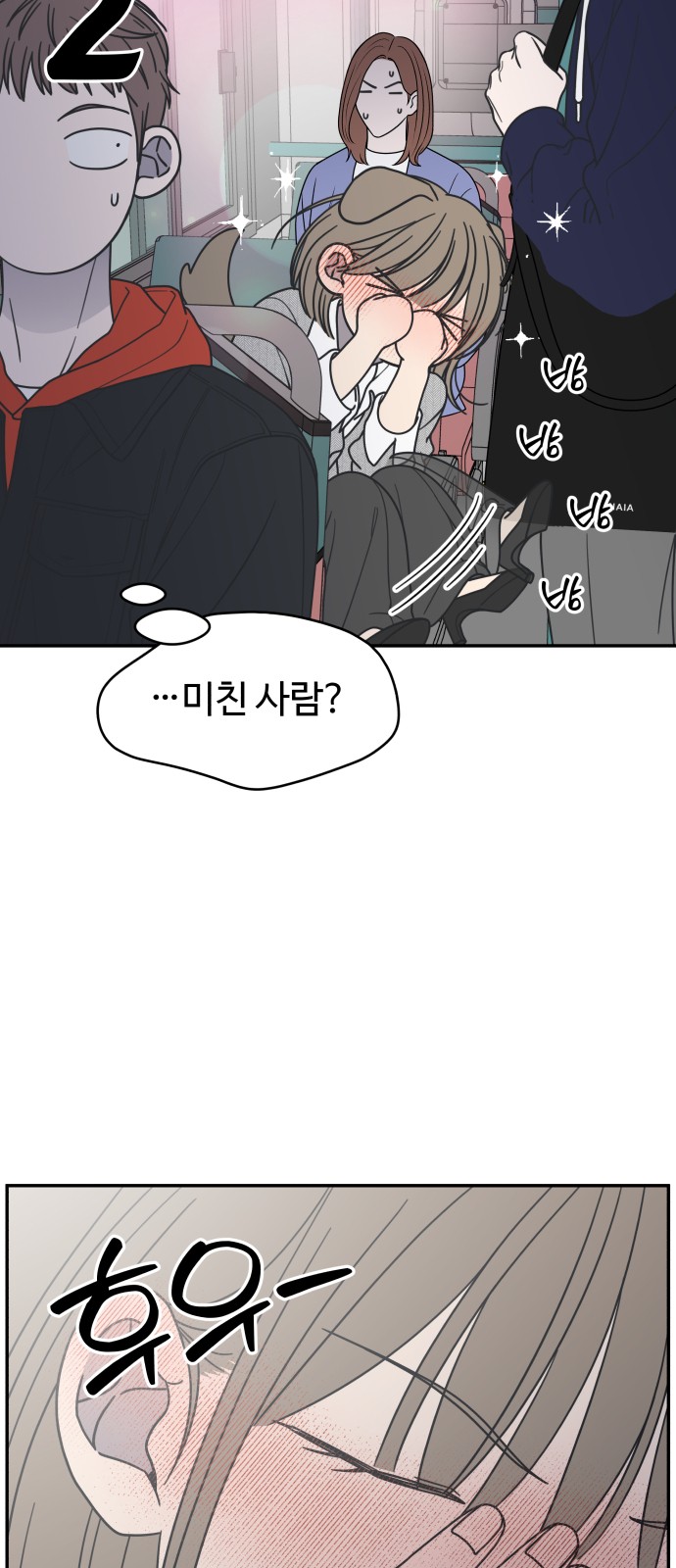 17 페이지