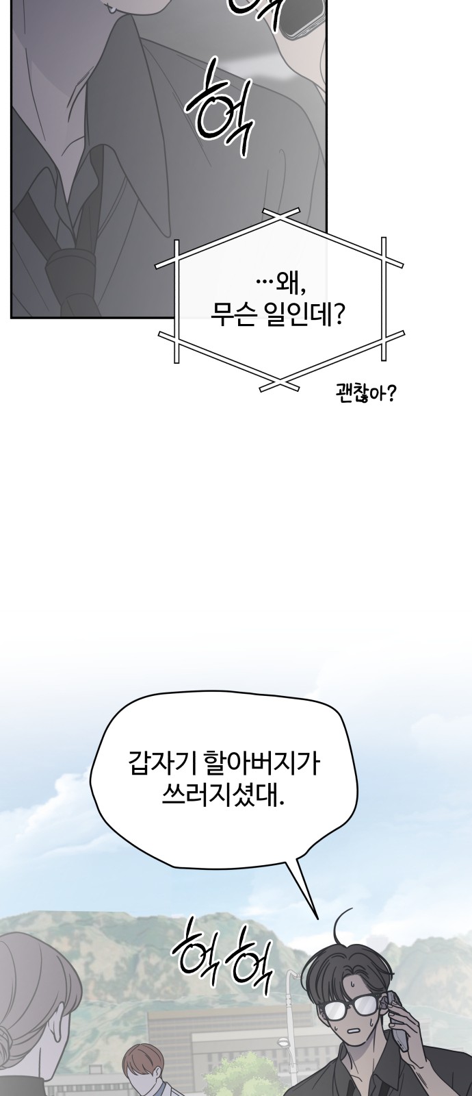33 페이지