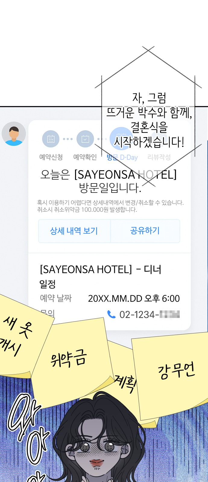 43 페이지