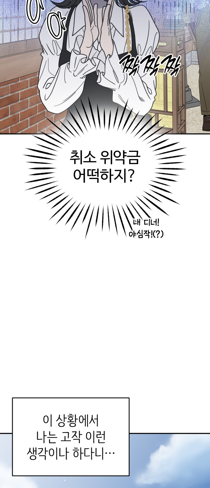 44 페이지