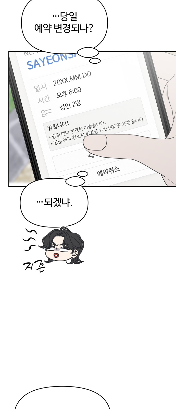 46 페이지