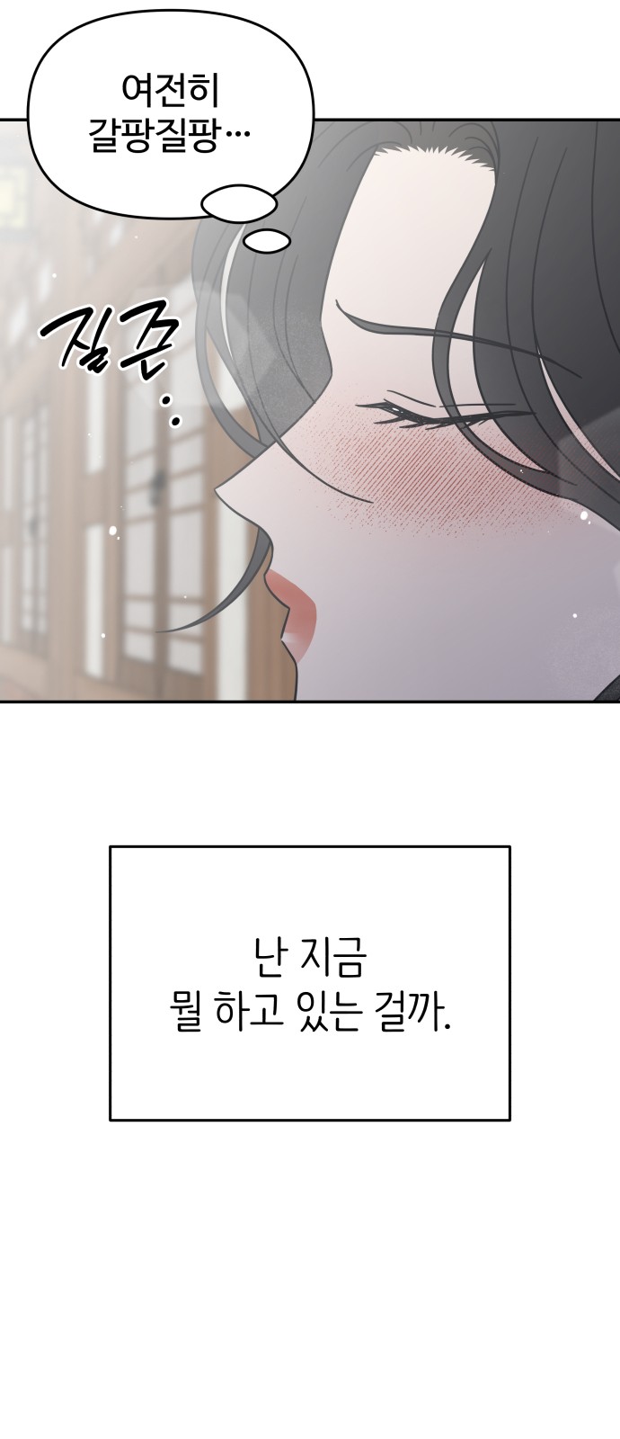 49 페이지