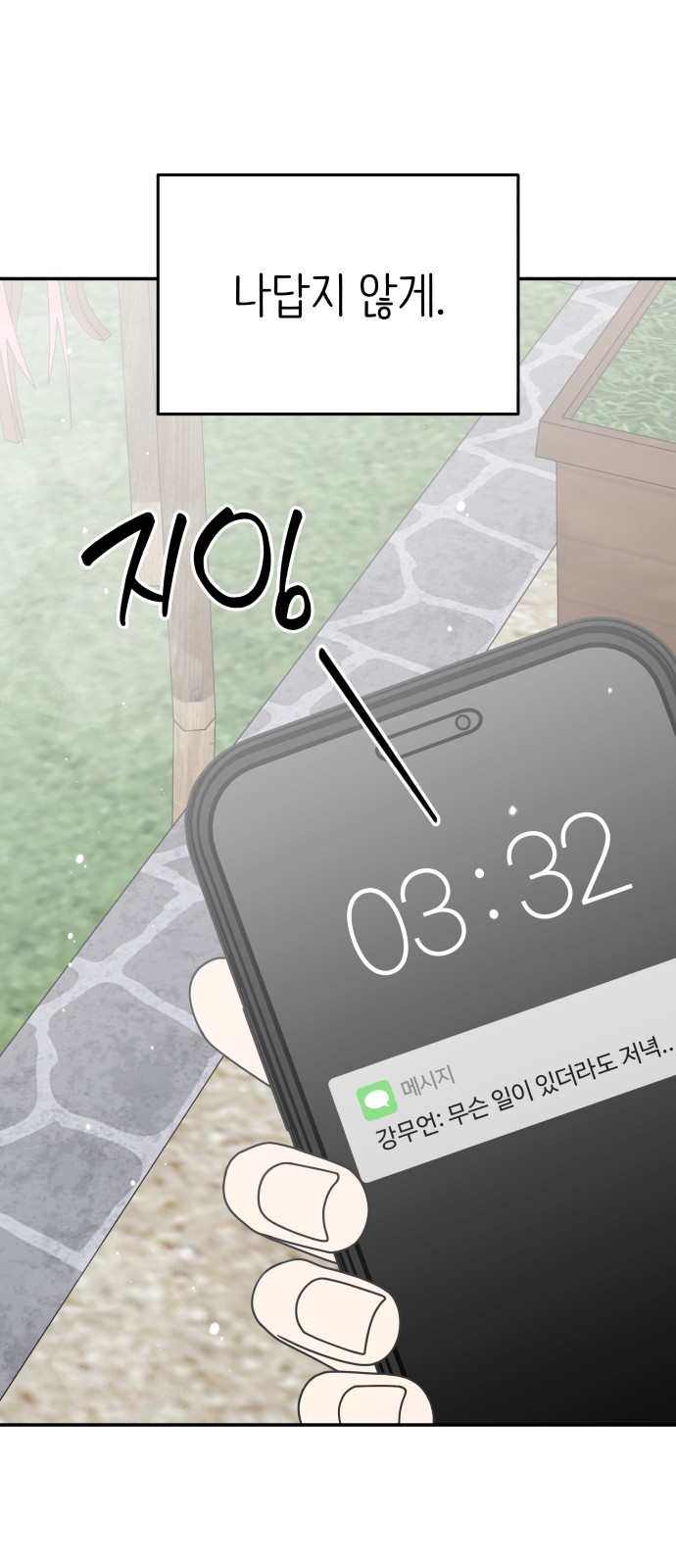 50 페이지