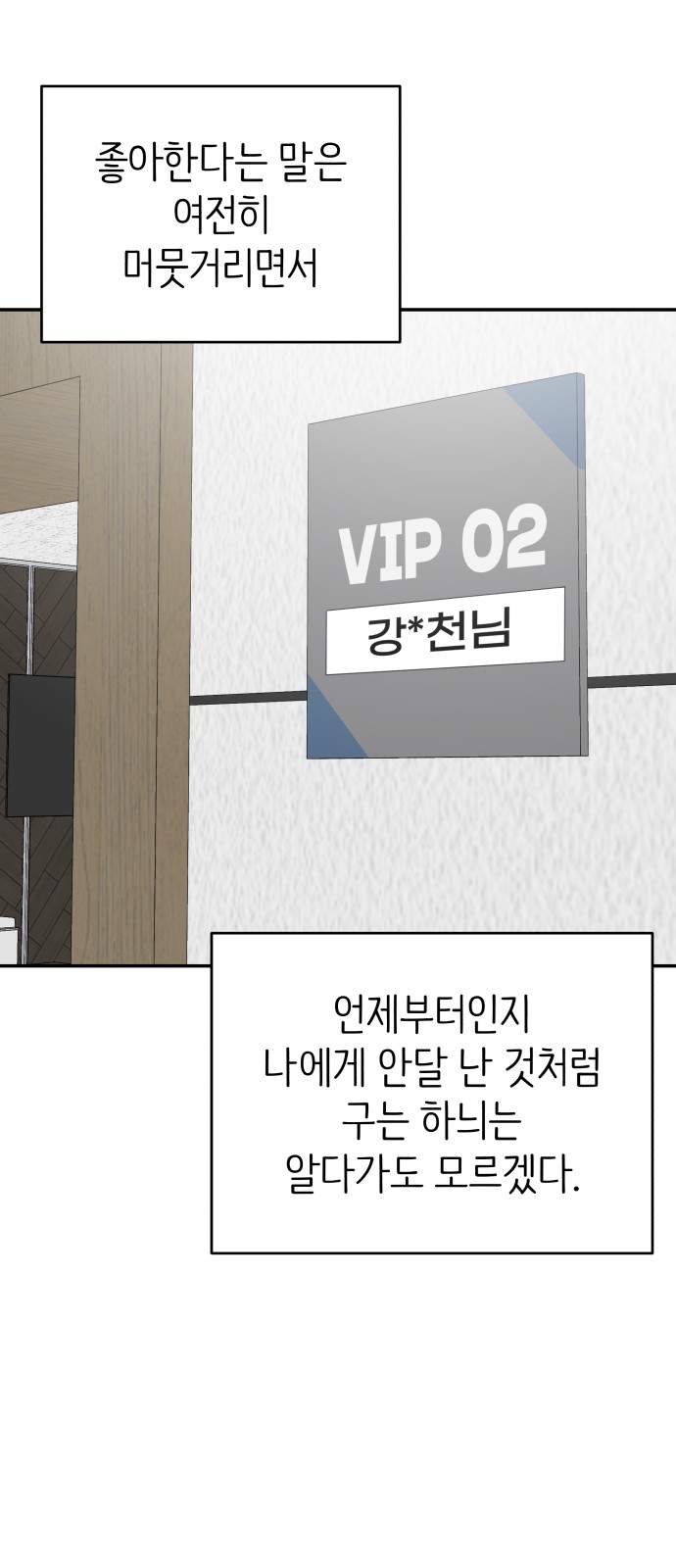 56 페이지