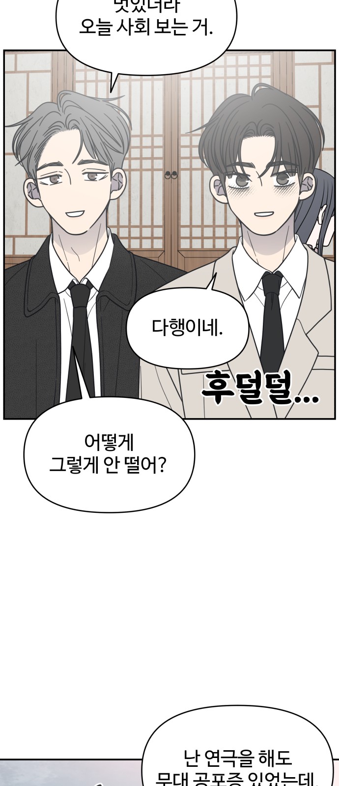 63 페이지