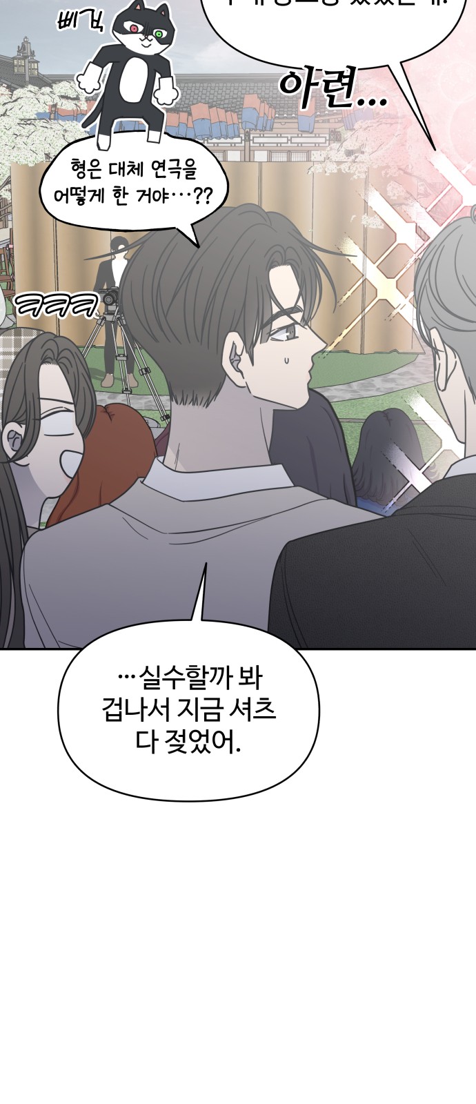 64 페이지