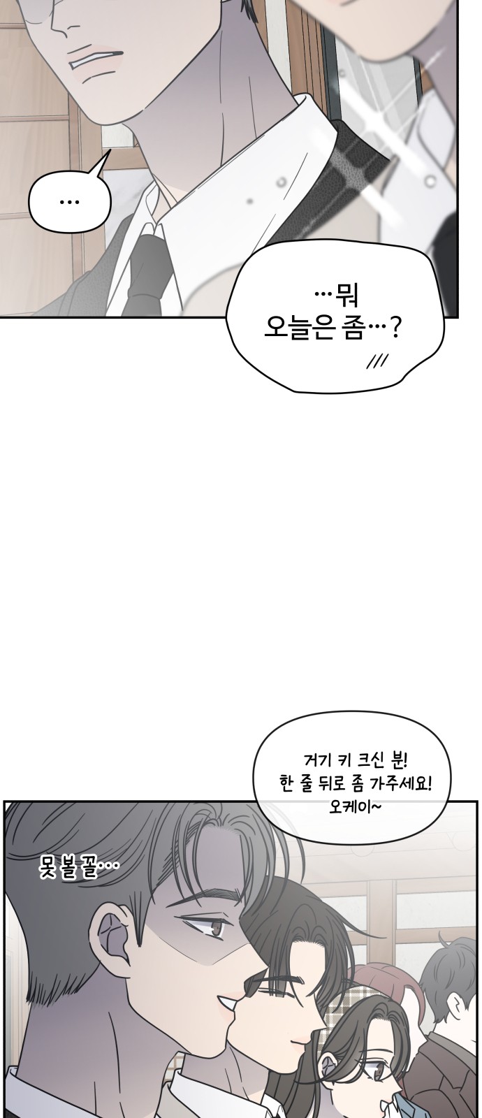 69 페이지