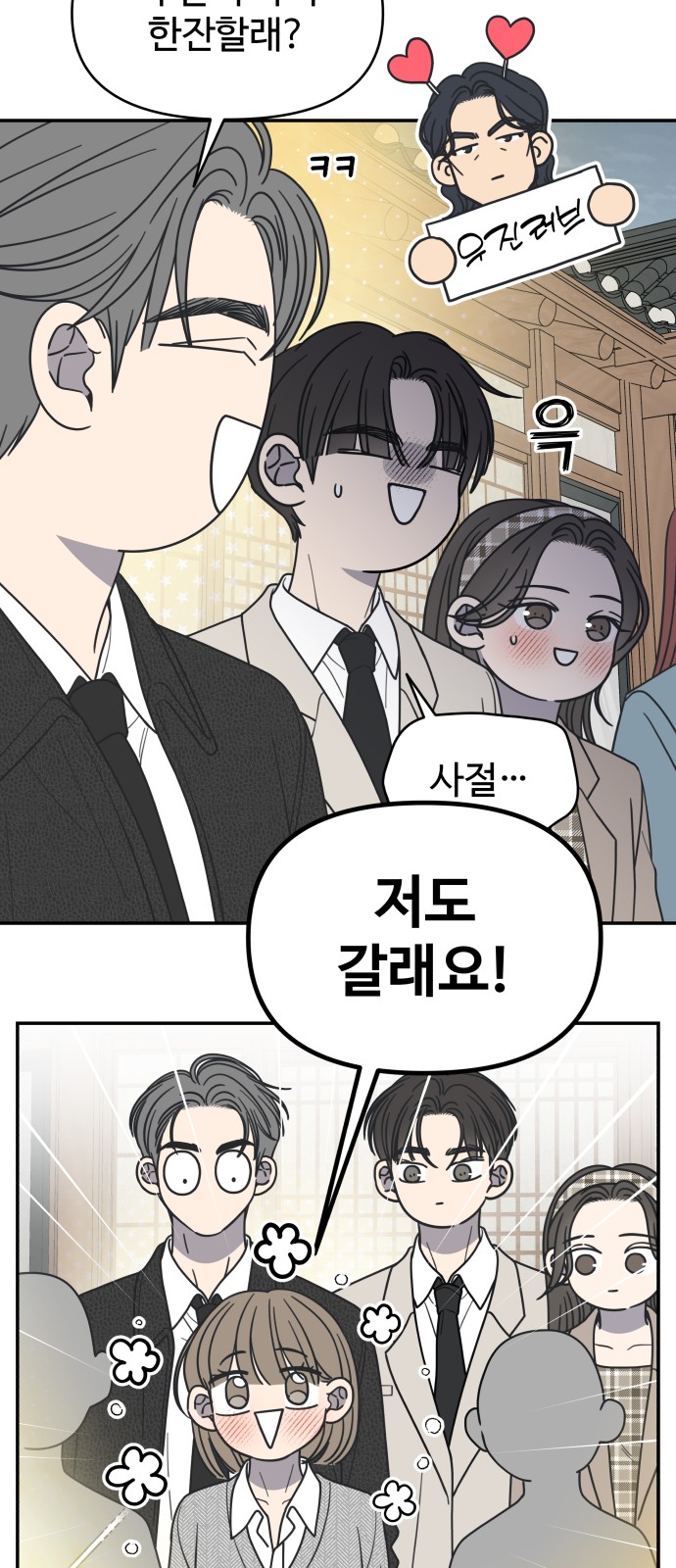 72 페이지