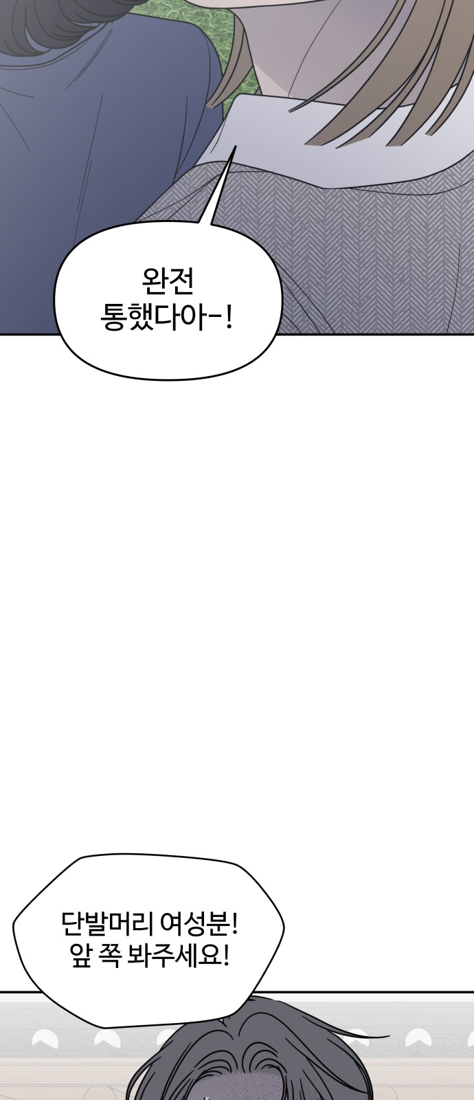 74 페이지