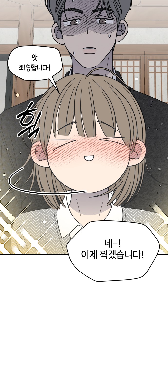 75 페이지