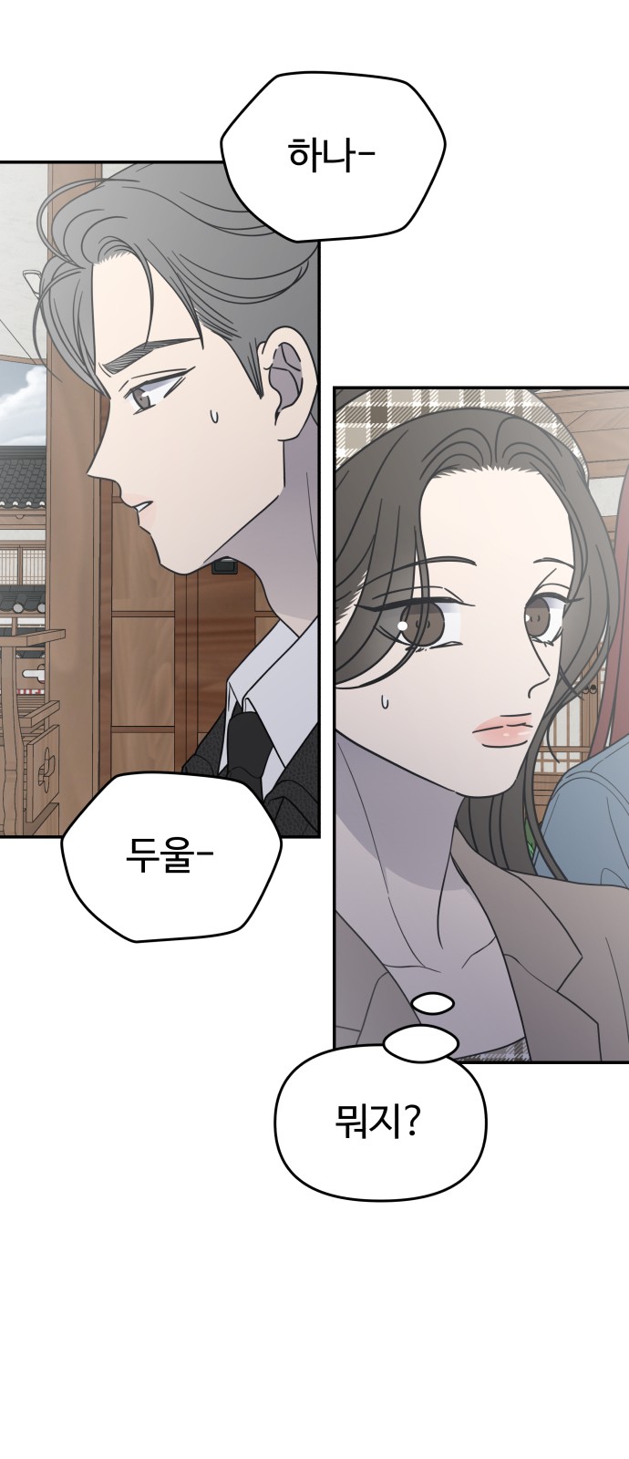 76 페이지