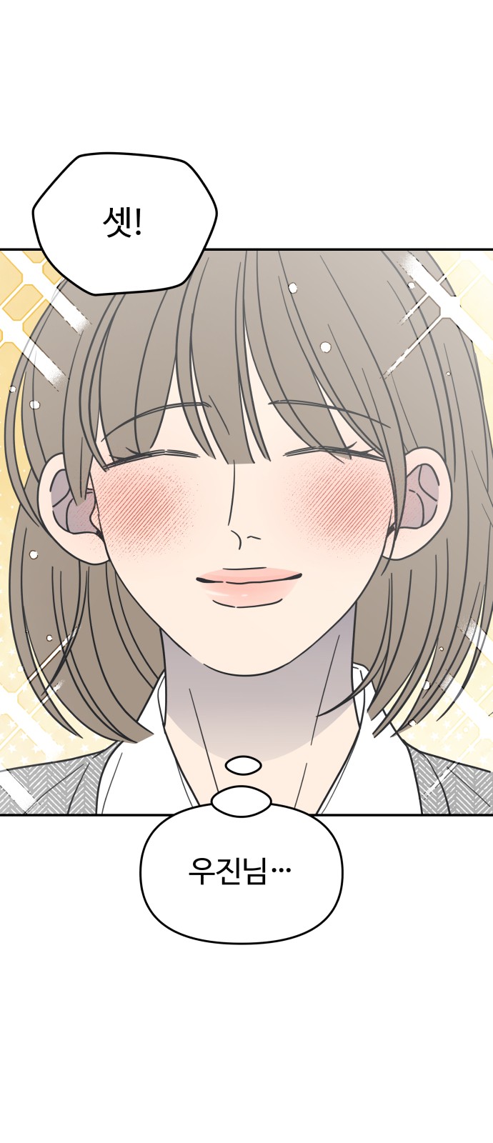 77 페이지