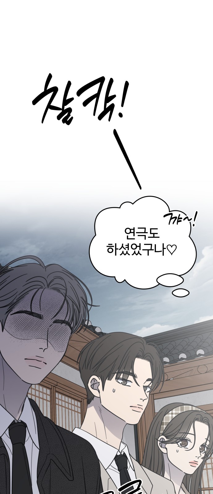 78 페이지