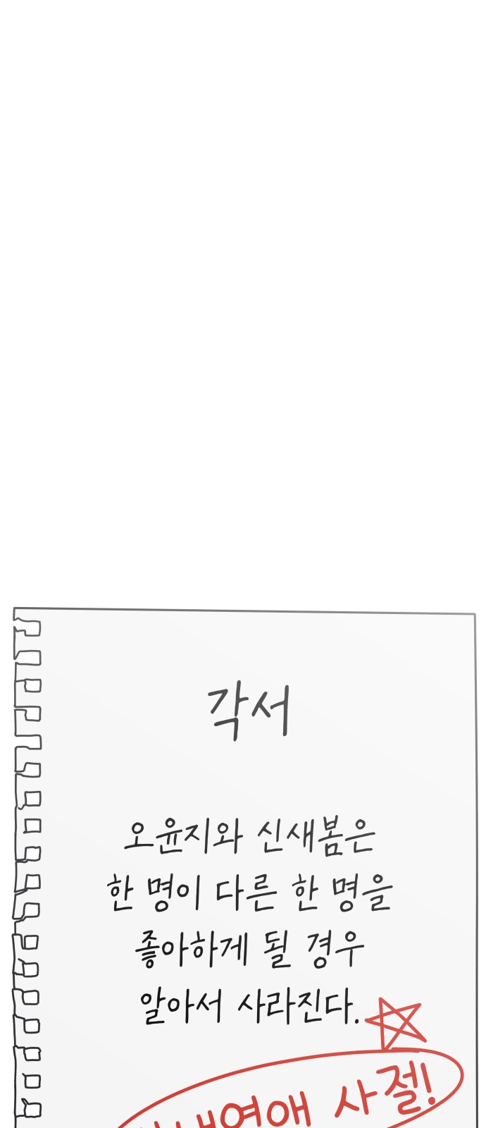 101 페이지