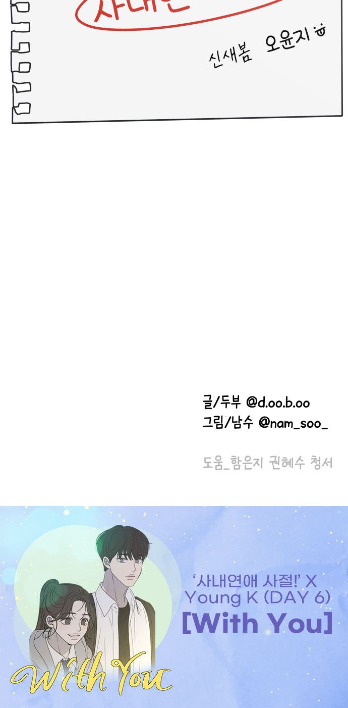 102 페이지