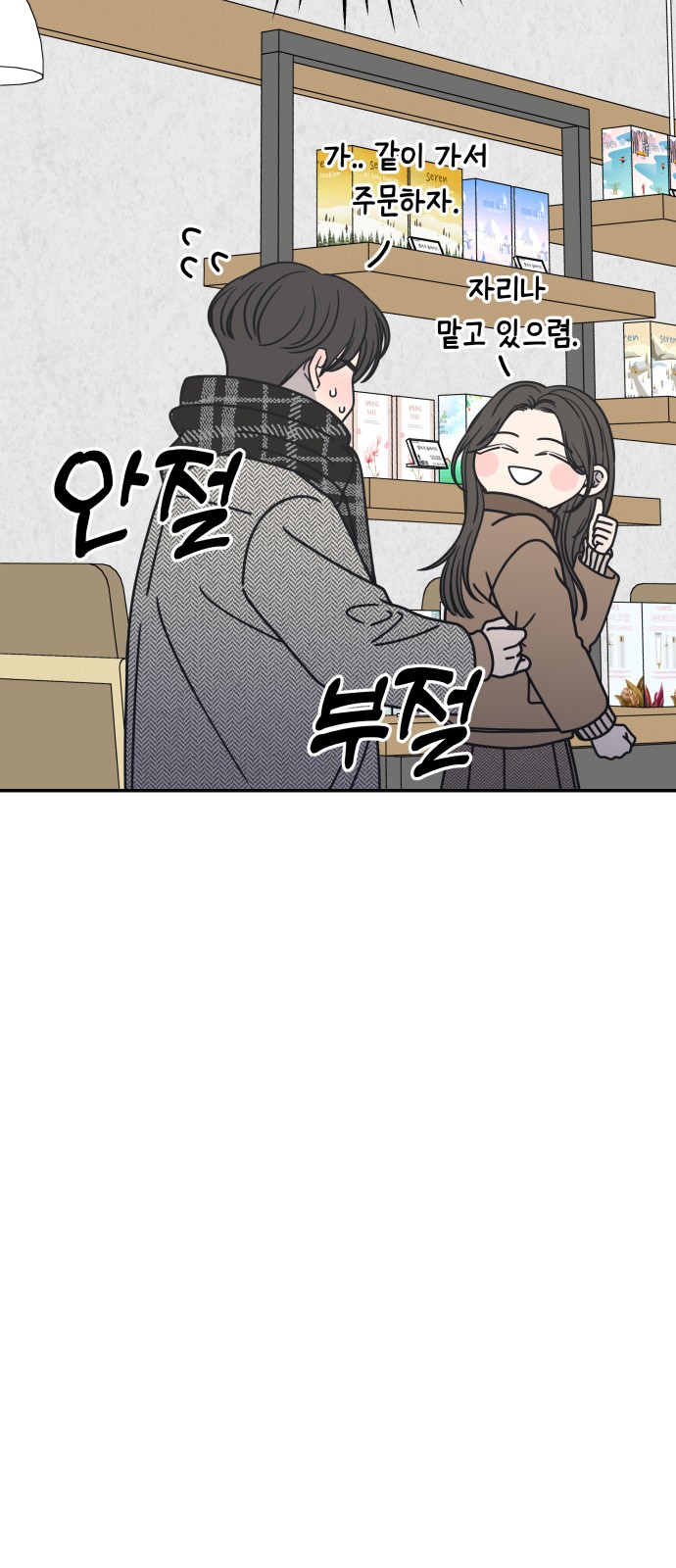 12 페이지