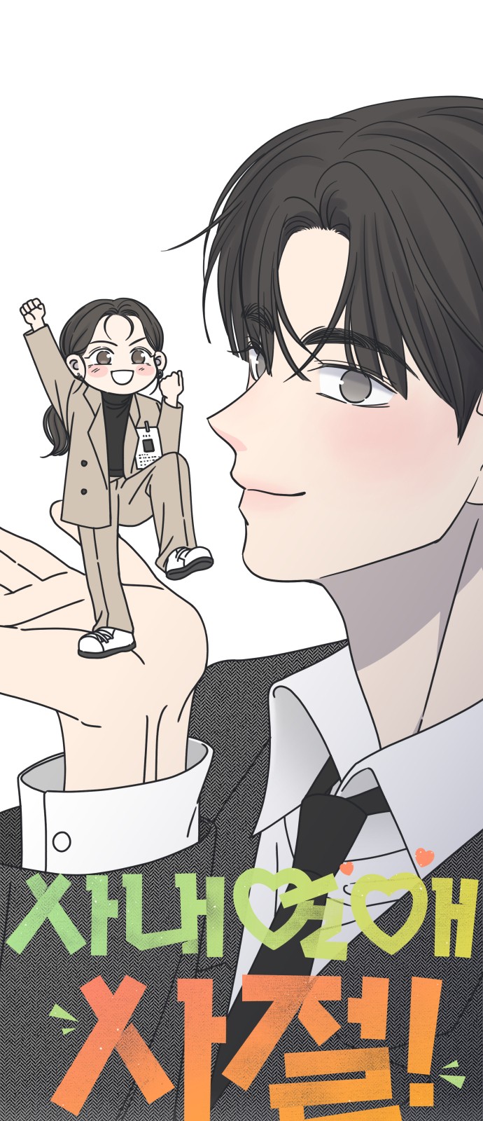 13 페이지