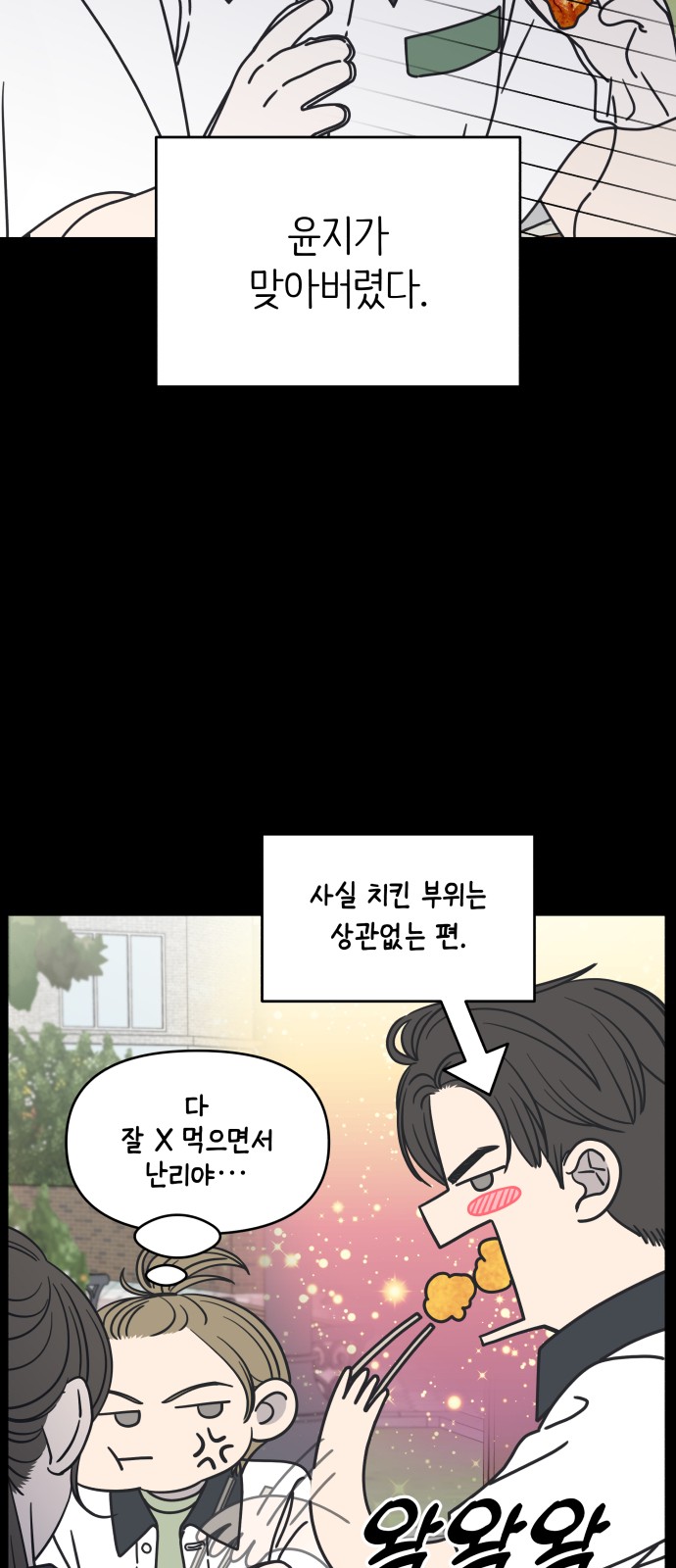 20 페이지