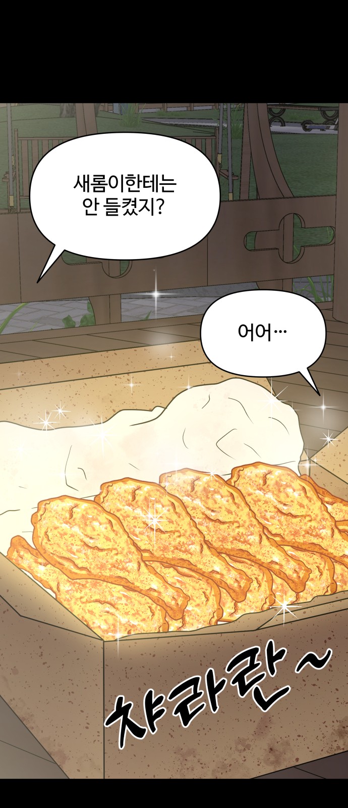 27 페이지