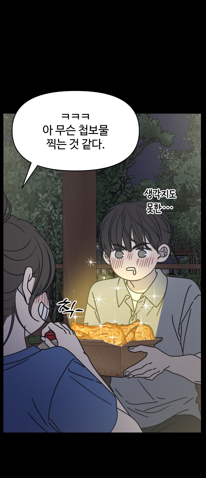 28 페이지