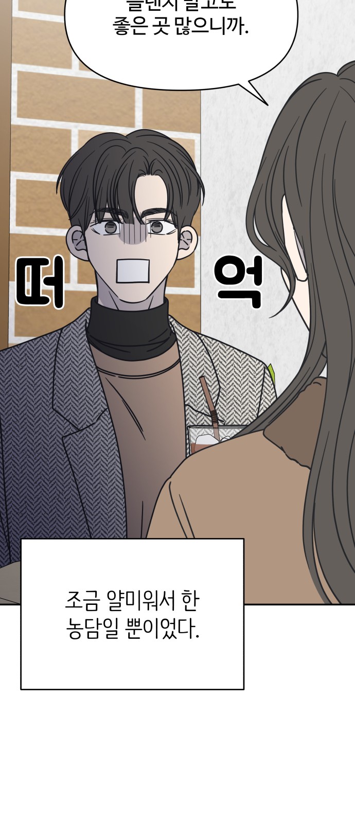 35 페이지