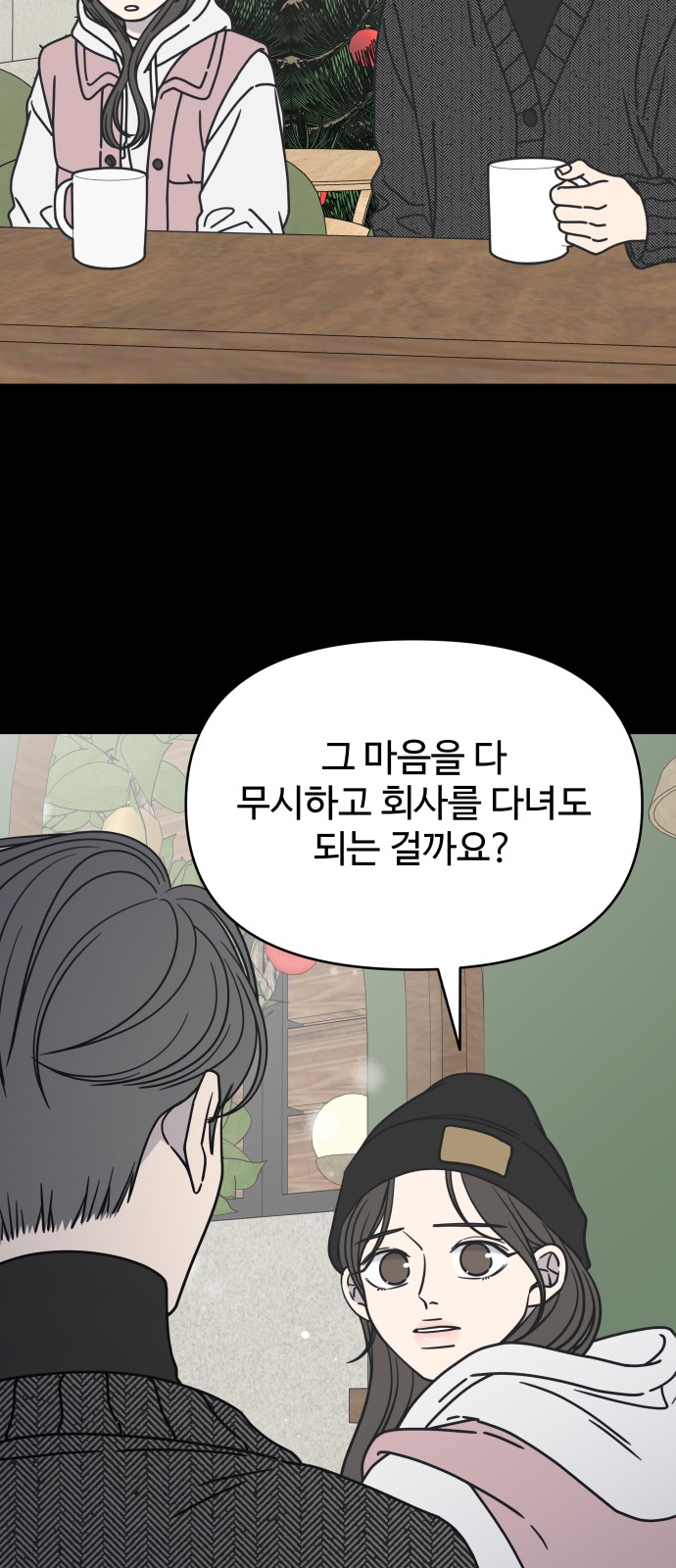 50 페이지