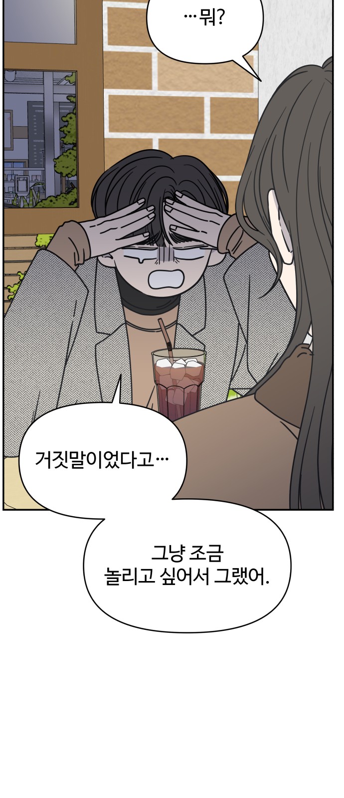 58 페이지