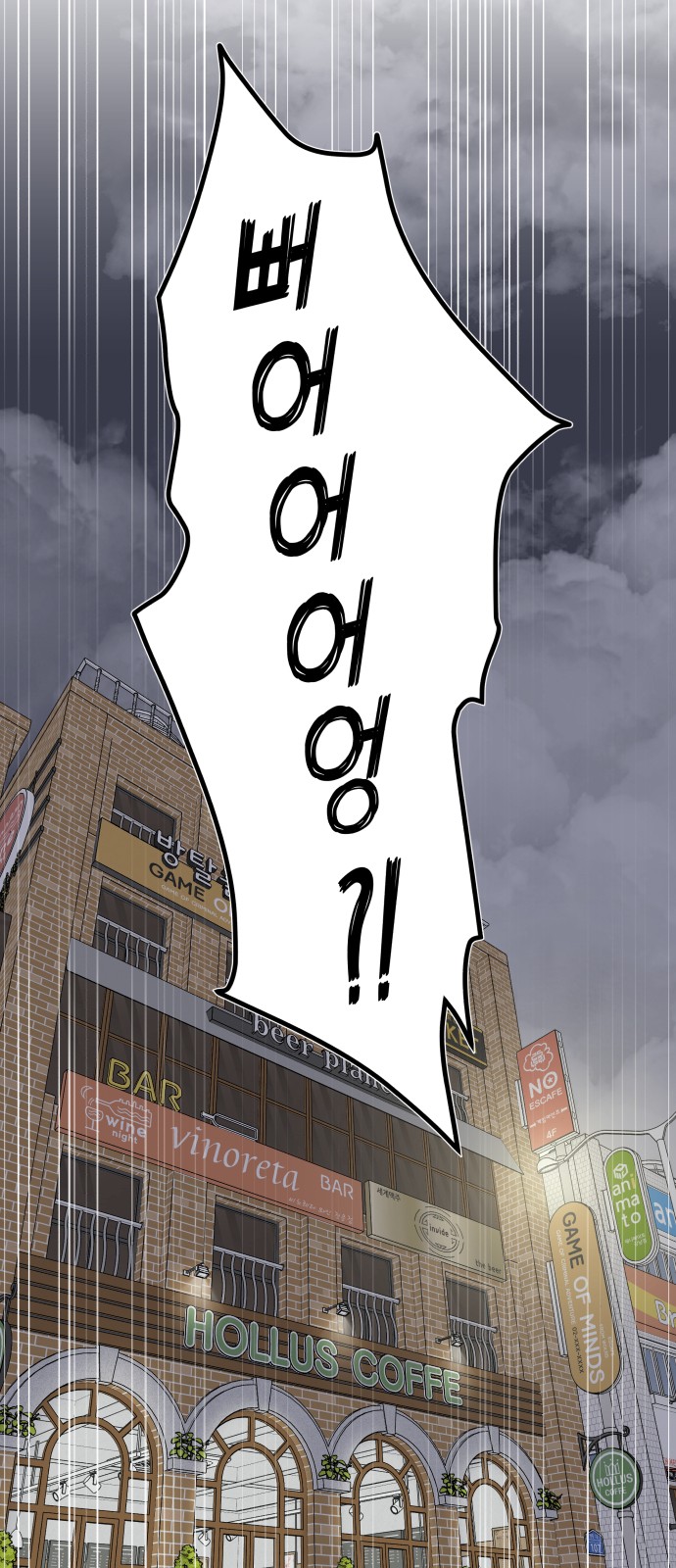 64 페이지