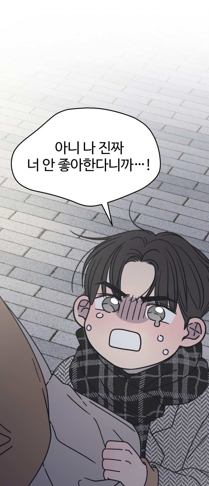 70 페이지