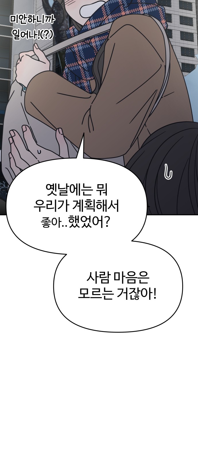 72 페이지