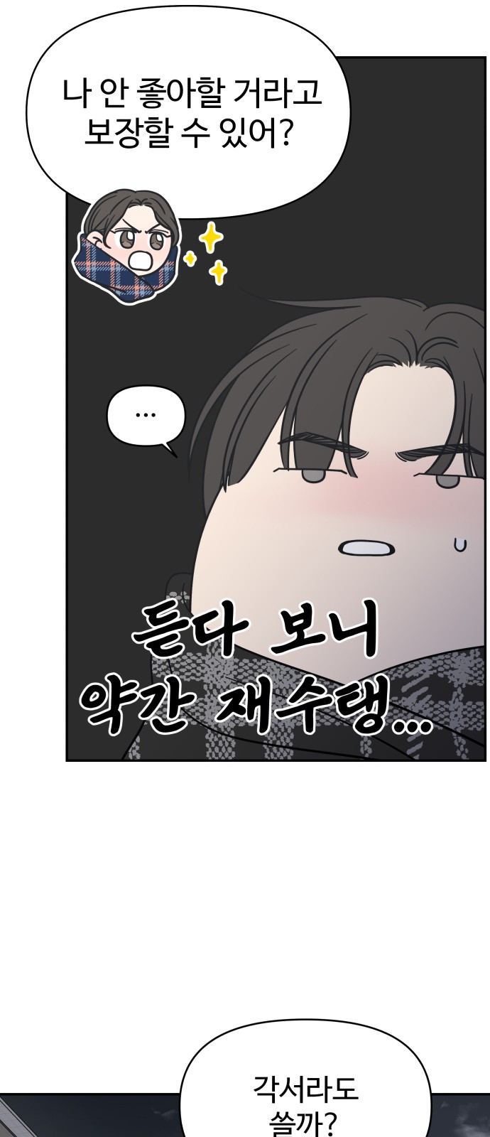 73 페이지