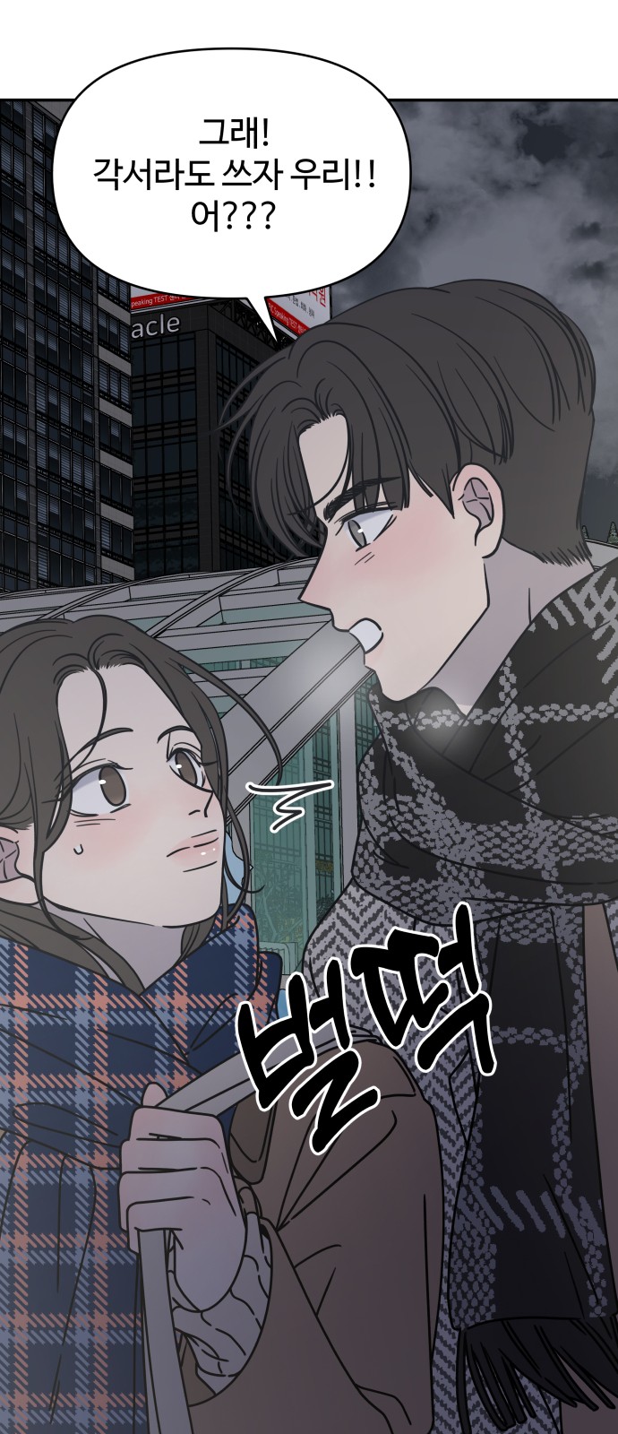 75 페이지