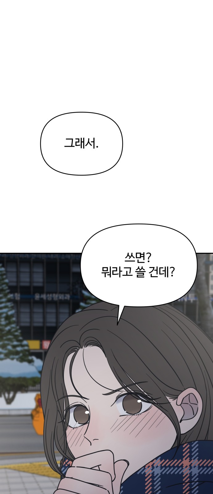 79 페이지
