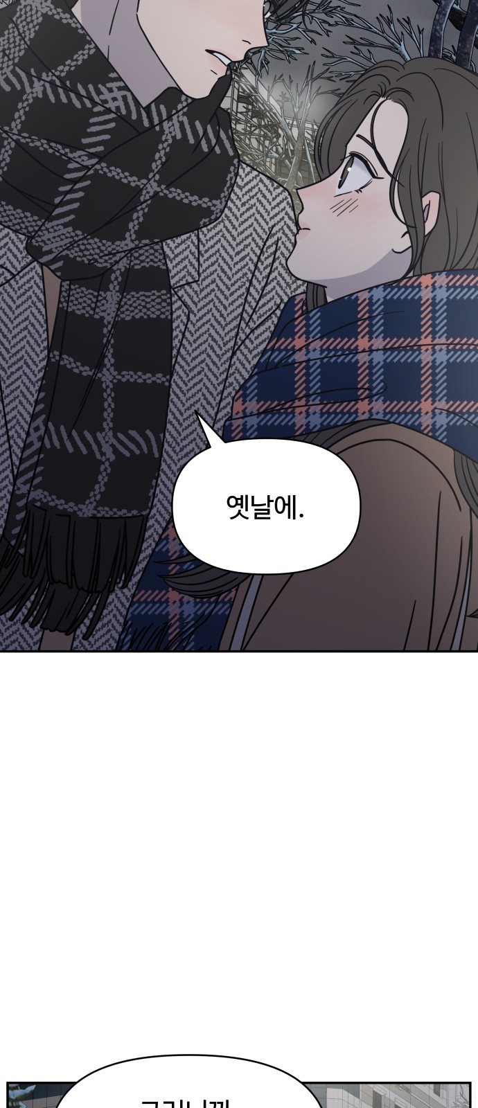 84 페이지