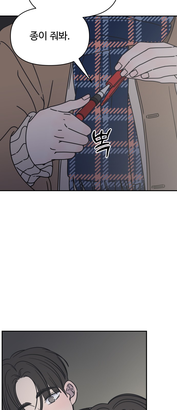 86 페이지