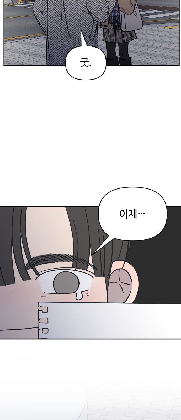 88 페이지