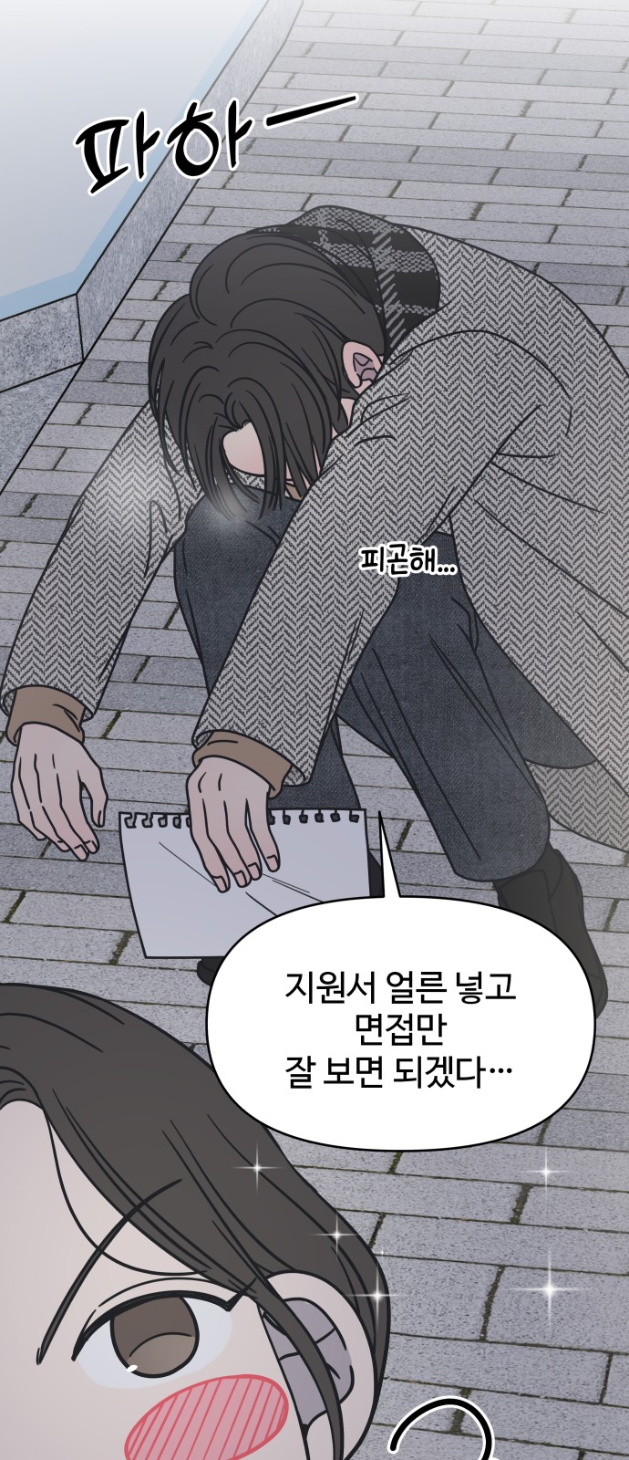 89 페이지