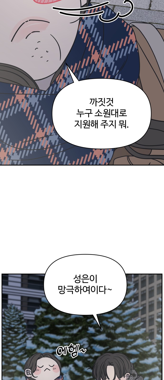 90 페이지