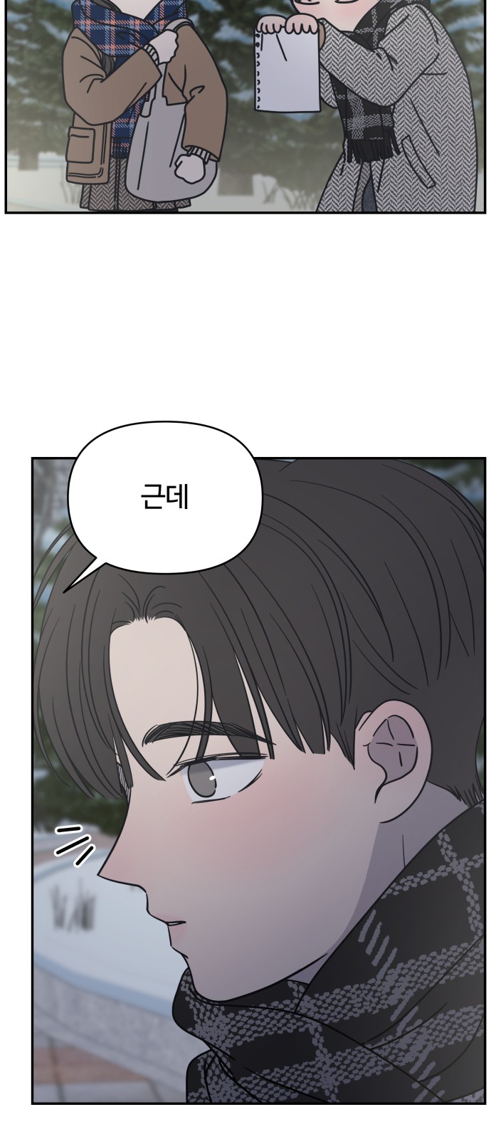 91 페이지