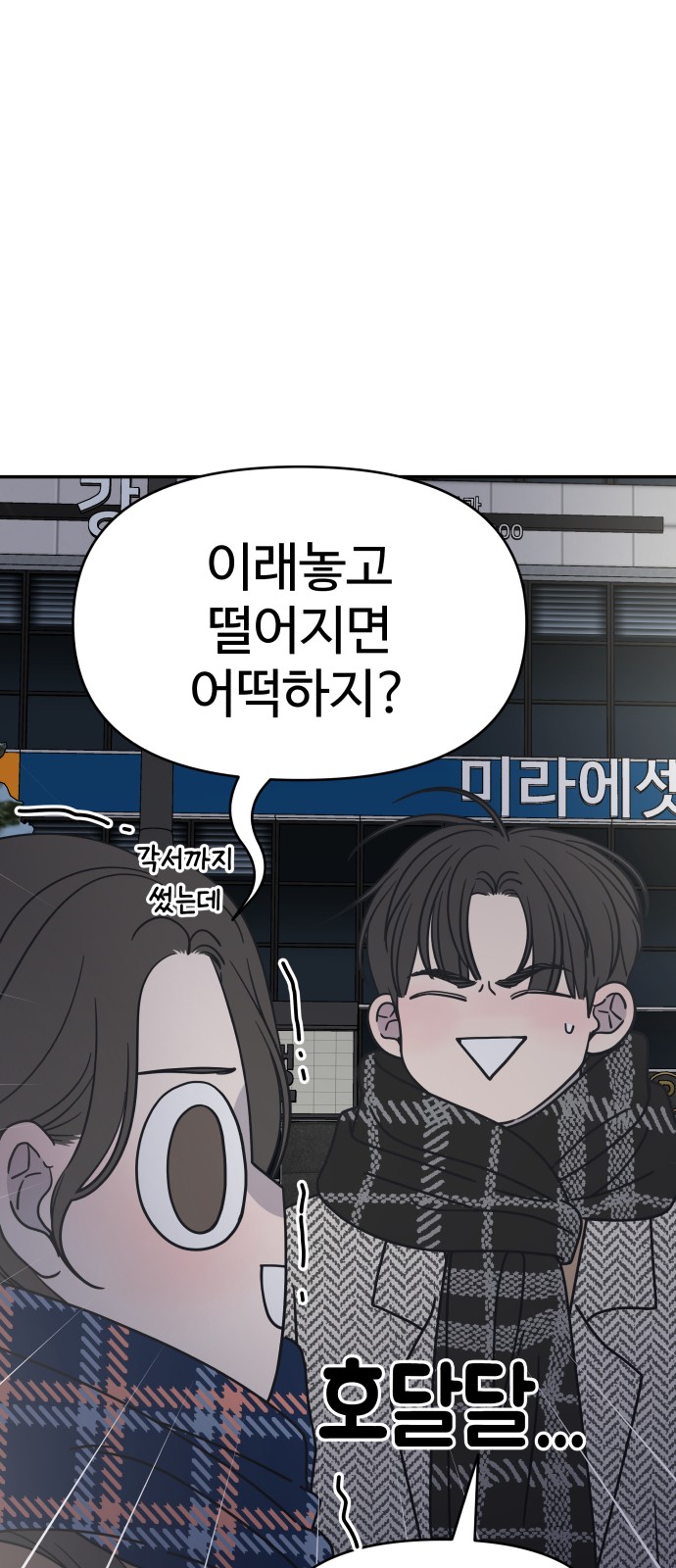 92 페이지